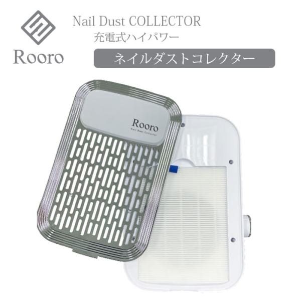 専用フィルター付き Rooro 充電式ハイパワーネイルダストコレクター ダストコレクター RO-DC...