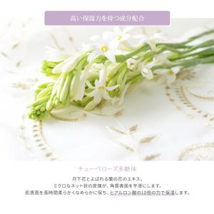 piyoko ローズ&ネロリ セラムローション...の詳細画像3