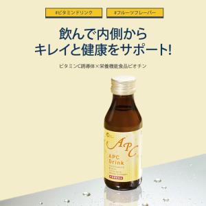 10本セット bekirei APCドリンク ...の詳細画像1