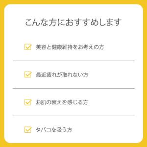 10本セット bekirei APCドリンク ...の詳細画像3