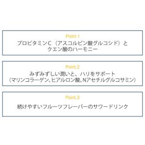 10本セット bekirei APCドリンク ...の詳細画像4