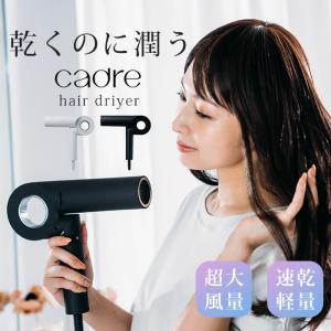 選べる豪華特典付 YA-MAN（ヤーマン）eグローブシェイプ グローブ型EMS