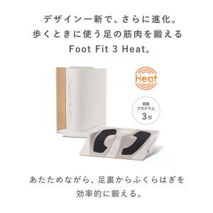 MTG正規販売店 シックスパッド フットフィッ...の詳細画像3