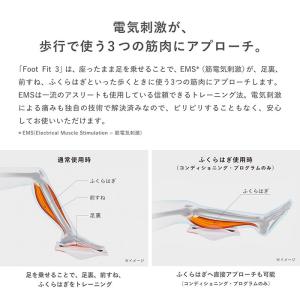 MTG正規販売店 シックスパッド フットフィッ...の詳細画像5