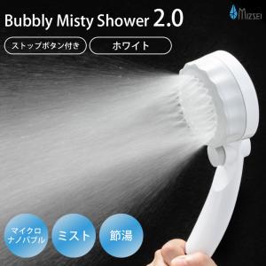 水生活製作所 交換用カートリッジ 《2個組》 [総ろ過能力18,000L