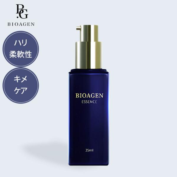 BIOAGEN エッセンス 35ml 美容液 スキンケア ハリ 弾力 保水 エイジングケア ヒアルロ...