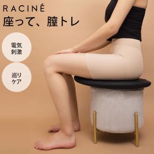 ラシーネ コアジム racine core gym 骨盤底筋 トレーニング 膣トレ EMS フェムテック 緩み 尿漏れ 筋トレ 器具 （RACN）【DM】海外×｜nailcol