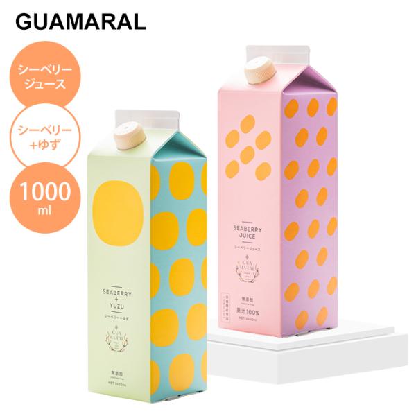 グアマラル サジージュース 1000ml シーベリージュース シーベリー+ゆず 無添加 サジー モン...