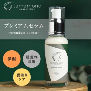 CHANEL（シャネル） 美容液 ル リフト LL プロ セラム 50ml LE LIFT