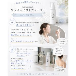 アイマスク付 &themecell プライムミ...の詳細画像2