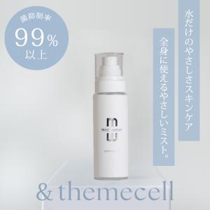 アイマスク付 &themecell プライムミ...の詳細画像1