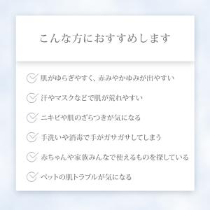 アイマスク付 &themecell プライムミ...の詳細画像4