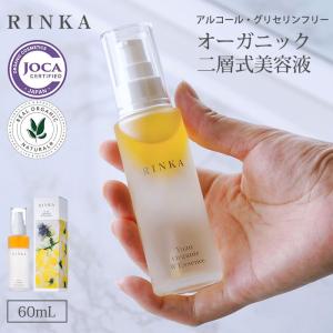 MEDCAREPRO メッドケアプロ 高浸透美容液 18ml シワ改善 シミ予防