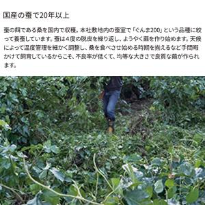 アイマスク付 上州絹屋 シルキーアームカバー ...の詳細画像4