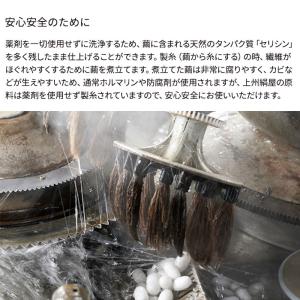 アイマスク付 上州絹屋 シルキーアームカバー ...の詳細画像5
