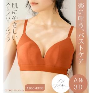 選べる上下セット ワンノバ 3D ワイヤーレス...の詳細画像1