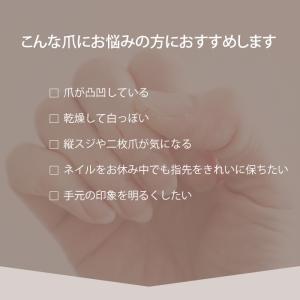 MYNAILPLEX マイネイルプレックス 1...の詳細画像1