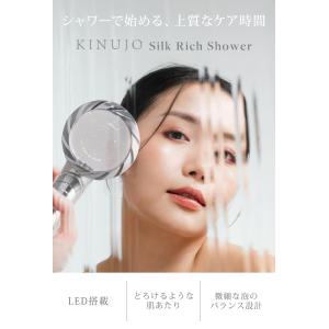 特典付 KINUJO シルクリッチシャワー S...の詳細画像1