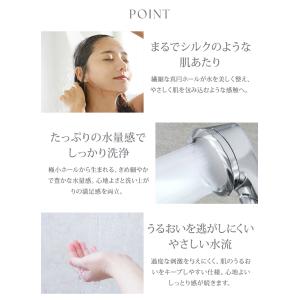 特典付 KINUJO シルクリッチシャワー S...の詳細画像4