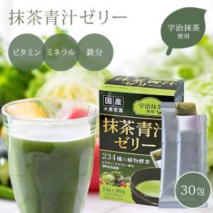えがお 青汁乳酸菌 30包×5個セット えがお 青汁乳酸菌 30包×5個セット 【公式通販】