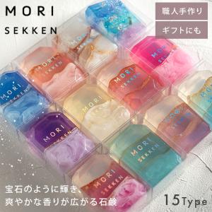 宝石石鹸 森石鹸 固形石鹸 宝石石けん 石けん せっけん 宝石 ボディソープ バスグッズ 洗顔 日本製 贈り物 かわいい プレゼント メール便可(DM)海外×