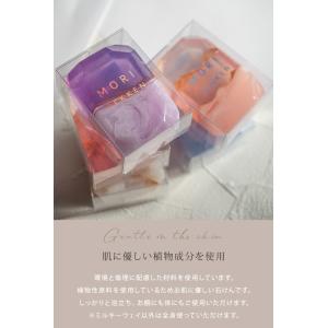宝石石鹸 森石鹸 固形石鹸 宝石石けん 石けん...の詳細画像4