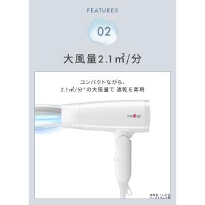 モッズヘア スタイリッシュ マイナスイオンヘア...の詳細画像4
