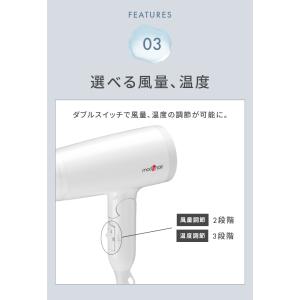 モッズヘア スタイリッシュ マイナスイオンヘア...の詳細画像5