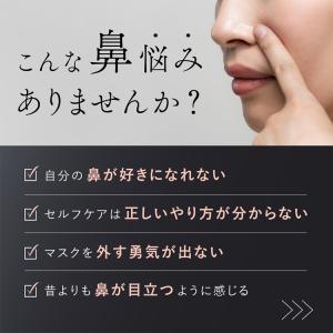 予約 特典付 鼻クリップ NIPLUX キュノ...の詳細画像3