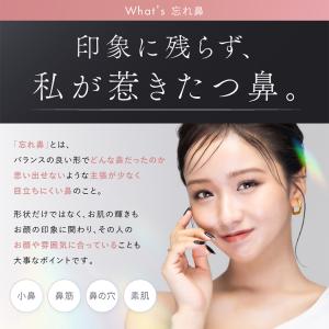 予約 特典付 鼻クリップ NIPLUX キュノ...の詳細画像5
