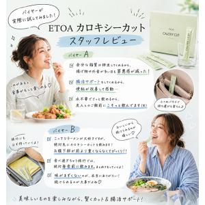 カロキシーカット ダイエット サプリメント 脂...の詳細画像1