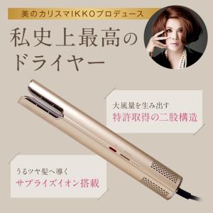 MEラボンエアー IKKOプロデュース ドライ...の詳細画像2