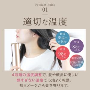 MEラボンエアー IKKOプロデュース ドライ...の詳細画像4