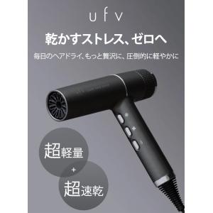 ufv ライトヘアードライヤー スペースグレイ...の詳細画像1