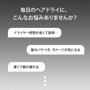 ufv ライトヘアードライヤー スペースグレイ...の詳細画像2