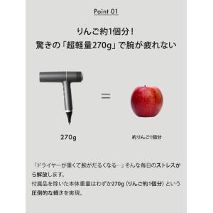 ufv ライトヘアードライヤー スペースグレイ...の詳細画像4