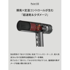 ufv ライトヘアードライヤー スペースグレイ...の詳細画像5