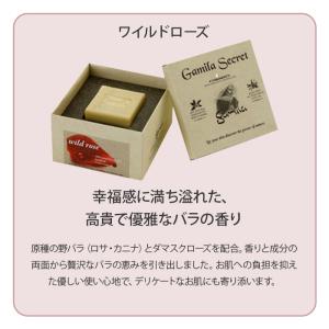 ガミラシークレット 石鹸 115g 洗顔石鹸 ...の詳細画像4