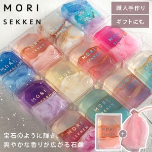 宝石石鹸 森石鹸 あわだてきんちゃくセット 固形石鹸 宝石石けん 石けん せっけん 固形石けん 洗顔 かわいい プレゼント おしゃれ 泡立て メール便可(DM)海外×