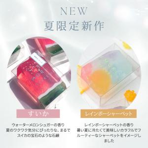 宝石石鹸 森石鹸 あわだてきんちゃくセット 固...の詳細画像2