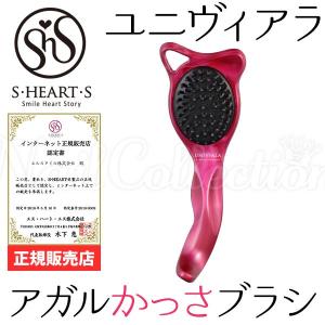正規販売店 2点セット hatsuka ミネラルコンディショナー＆ボタニカル