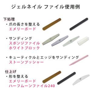 ブラックエメリーボード 180/180 爪やす...の詳細画像1
