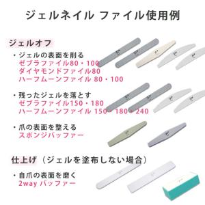 ブラックエメリーボード 180/180 爪やす...の詳細画像2