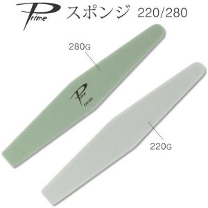 Prime スポンジファイル 220/280(...の詳細画像1
