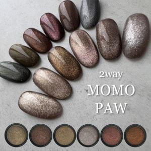 ＊2way MOMO PAW 《メール便でも可》
