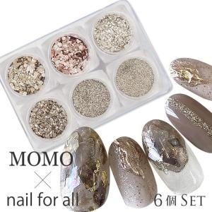 nail for all 公式 MOMOグリッター グロス 6個セットの商品画像