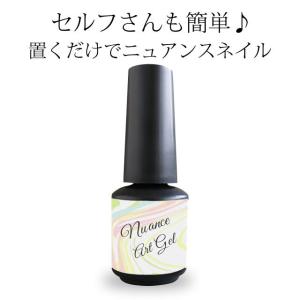 nfa ニュアンス アート ジェル 7g｜nailforall