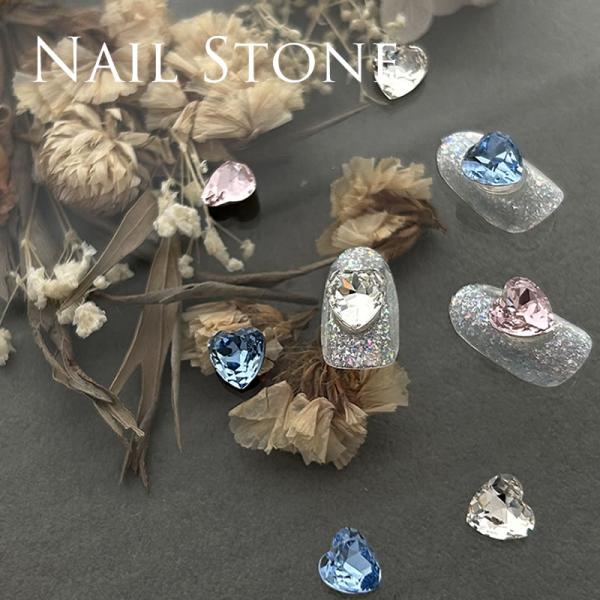 ネイルパーツ ガラスストーン ハート2 8×8ｍｍ 10個入 (メール便でも可)