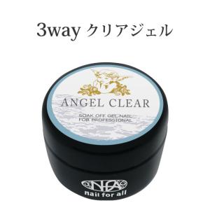 ジェルネイル ベースジェル nfa スネークベース ジェル 15g入り (UV