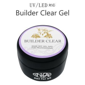 ジェルネイル ベースジェル nfa スネークベース ジェル 15g入り (UV